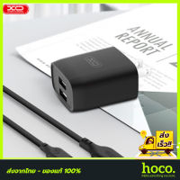 XO Adapter 2.1A L57 หัวชาร์จ แบบ 2 ช่อง USB นำหนักเบาพกพาสะดวก