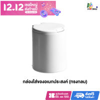 Mosinai กล่องเก็บของมินิ กล่องเก็บของสำหรับชิ้นเล็ก ๆ Mini Lid Storage Box Pop-Up Desktop Storage Bucket Creative Other Storage