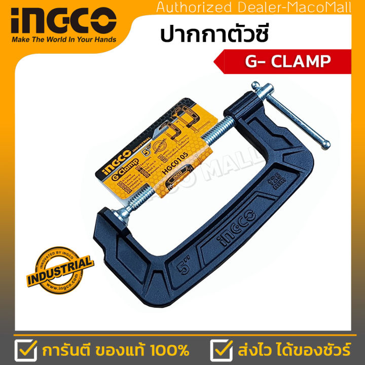 ingco-ปากกาตัวซี-5นิ้ว-g-glamp-รุ่น-hgc0105-แคล้มจับชิ้นงาน-ซีแคล้ม-c-clamp