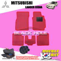 Mitsubishi Lancer Cedia ปี 2004 - ปี 2012  พรมรถยนต์LancerCedia พรมเข้ารูปสองชั้นแบบรูรังผึ้ง Blackhole Double Mat (ชุดห้องโดยสาร)