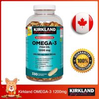 NEW (Exp.06/2025)Kirkland Fish Oil OMEGA-3 fish oil 1200mg 330 Softgels เคิร์กแลนด์ ไวด์ อลาสกัน ฟิชออยล์ 1200 มก. น้ำมันจา