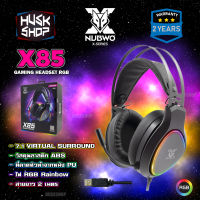 หูฟังเกมมิ่ง NUBWO X85 เสียง 7.1 VIRTUAL SURROUND SOUND หูฟังคอม หูฟัง RGB ประกันศูนย์ 2 ปี