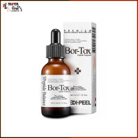 MEDI-PEEL Bor-Tox Peptide Ampoule 30ml.