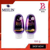 Meilin Luxury Ratree Cream เมลิน ลัคซ์ชัวรี่ ราตรี ครีม 100 กรัม