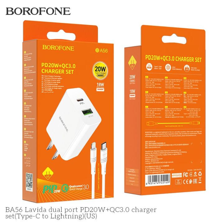 borofone-ba56-pd20w-usb-qc-3-0-fast-charge-ชุดหัวชาร์จพร้อมสายชาร์จ-สำหรับ-i12-ชุดชาร์ทหัวพร้อมสาย