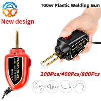 New Plastic Welder 100W Hot Air Gun Hot Stapler Car Bumper Repair Plastic Welder Kit Garage Tools Plastic Soldering Iron Set