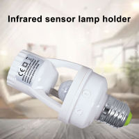 E27 LED infrared sensor switch lamp holder with light control smart bulb socket high temperature resistant flame retardant shell