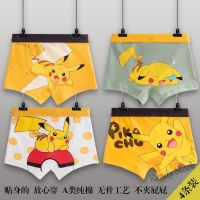 【Ready Stock】 ❄▬ C22 Children Underwear Pokémon Pikachu Iron Man Loose Boxer Briefs Baby Boys Cartoon Printed