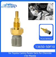 สำหรับ Toyota เซนเซอร์อุณหภูมิน้ำ Camry Paseo Yaris สำหรับ Chevrolet สำหรับ Mazda 13650-50F10 89422-16010 8942222030 213-398