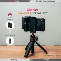 พร้อมส่ง Ulanzi Snapper Smartphone Vlog Kit ชุดที่จับมือถือ Smartphone + ขาตั้งกล้อง + ปุ่มกดชัตเตอร์ สำหรับถ่าย Selfie Vlog อุปกรณ์ช่างภาพ สตูดิโอ