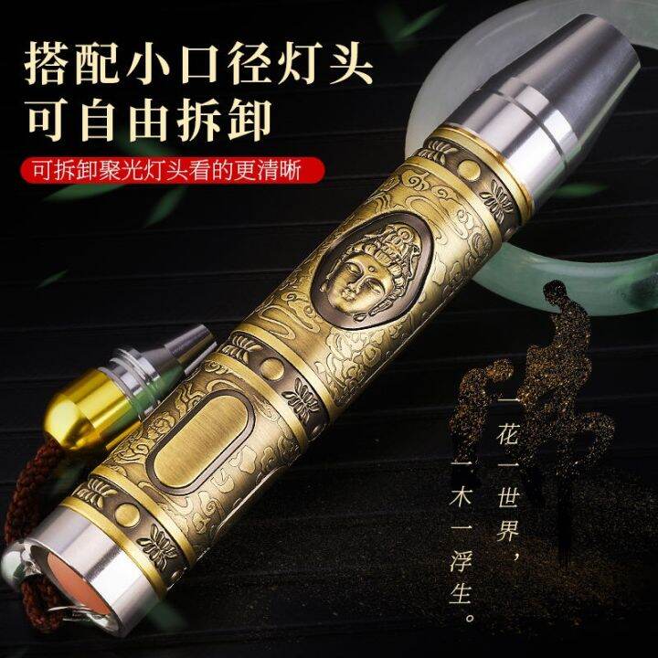 shenyuzhao-jade-flashlight-three-light-sources-purple-light-lamp-jade-identification-fluorescent-agent-detection-wenwan-jewelry-professional