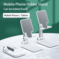 Foldable Mobile Phone Holder Stand for iPhone iPad Samsung Xiaomi Huawei Phone Holder Mobile Phone Stand Desk Tablet Desk Holder
