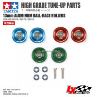 Tamiya 4WD accessories Blueredgreen 13mm aluminum alloy guide wheel #95576 95577 95612