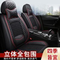 2020 New Toyota New Cool X Seat Cover Fully Enclosed Dedicated Seat Cover Four Seasons Universal Car Cushion