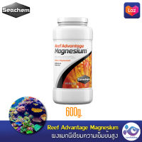 ผงแมกนีเซียม Seachem Reef Advantage Magnesium 600 g.