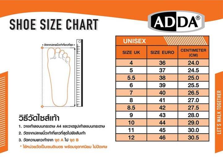 scpoutlet-รองเท้าแตะ-2density-adda-marvel-5td49-เบา-นุ่ม-ไม่เหม็นอับ