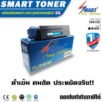 Smart Toner ตลับหมึกพิมพ์เลเซอร์ เทียบเท่า สำหรับ ปริ้นเตอร์ OKI ES4132 ES4192 ES5112 ES5162 เทียบเท่า