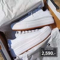 ลิขสิทธิ์แท้ 100% รองเท้าผ้าใบ Converse รุ่น Ctas Move Ox White รหัส 57-0257CU1WW