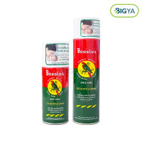 Bosistos Parrot Eucalyptus Spray น้ำมันยูคาลิปตัส สเปรย์ปรับอากาศ ตรานกแก้ว มี 2 ขนาดให้เลือก 150 , 300 ml. (1กระป๋อง)