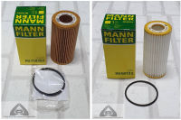 กรองน้ำมันเครื่อง Audi TT 3  FV ( 2014 - ) Oil Filter : Mann