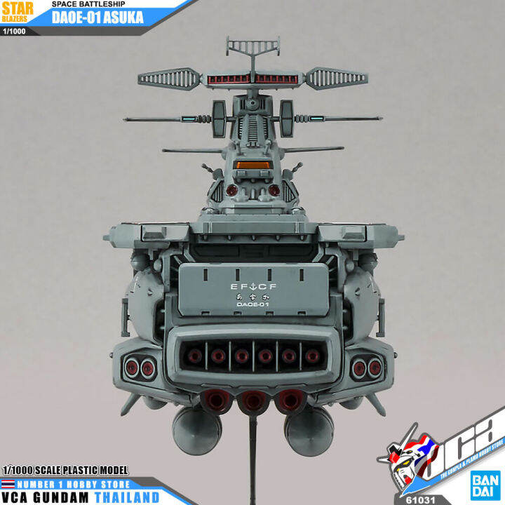 bandai-space-battleship-1-1000-yamato-2205-daoe-01-asuka-สตาร์-เบลเซอร์ส-เรือรบ-โมเดล-vca-gundam