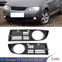 ฝาครอบไฟตัดหมอกกรอบไฟตัดหมอกกระจังแถบด้านหน้าฝาครอบตกแต่งสำหรับ Volkswagen VW Touran 2005 2006 2007 1T0853665A 1T0853666A