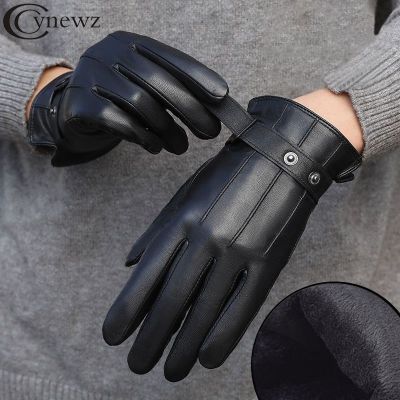 【CW】 Gants d  39;affaires d  39;hiver en cuir synthétique pour hommes noir velours mitaines élastiques coupe-vent écran tactile