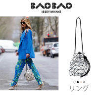 New ของแท้ ? กระเป๋า baobao issey miyake Lucent 6x4 Wring bucket bag/กระเป๋าสะพายข้าง/กระเป๋าถือ