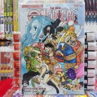 หนังสือการ์ตูน วันพีช ONE PIECE เล่มที่ 82