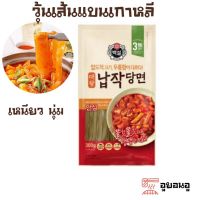 ? 대왕납작당면? CJ Giant Flat Dangmyun วุ้นเส้นแบนเกาหลี 300g เส้นแบนใหญ่ ผลิตจากมันหวาน100% วุ้นเส้นเกาหลีแบบแห้ง