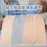 №۞❂ Isolate urine pad wash adult diapers urinary incontinence of old man care the wetting bed mat aunt leakproof