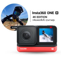 Insta360 One R 4K Edition ประกันศูนย์ไทย