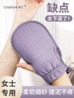 ✎▨﹍ scrub towel womens special does hurt the skin strong artifact fine sand bath home rub back mud