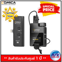 Comica BoomX-D MI1 Ultracompact Digital Wireless Microphone (2.4GHz) For iOS Smartphones ไมค์โครโฟนไร้สาย By AV Value