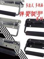 ❆✜ AW/Anwang toolbox handle air case 438/385/439/423 unilateral B shellless 156mm surface mount