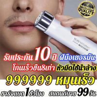 ส่งฟรี ที่โกนหนวด ที่โกนหนวดไฟฟ้า เครื่องโกนหนวดไฟฟ้า มีดโกนหนวดไฟฟ้า ชาร์จด้วยUSB ขนาดเล็ก กันน้ำ โกนไวปลอดภัยไม่หนีบเครา