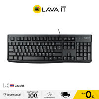 Logitech K120 USB Computer Keyboard คีย์บอร์ดทรงมาตรฐาน (รับประกันสินค้า 3 ปี) By Lava IT