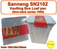 Sanneng SN2102 ??Vaulting Box Loaf Pan (Non-Stick sereis 1000)