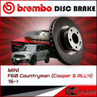 จานเบรกหน้า  MINI F60 Countryman (Cooper S ALL4) (HC) 16-&amp;gt; (09 C351 11)