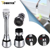 【hot】 Gadgets 2 Modes Rotatable Bubbler Pressure Faucet Extender Saving Accessories Supplies