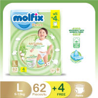 Molfix โมลฟิกซ์ เนเชอรัล แพ้นส์ L 62+4ชิ้น