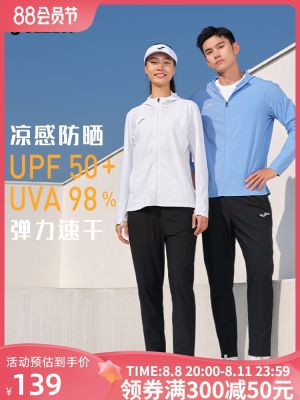 2023 High quality new style Jomas 23-year new knitted trousers spring and summer mens and womens outdoor straight sun protection UPF50  light casual sports pants