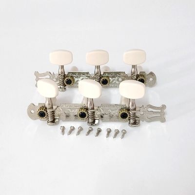 ；‘【；。 A Set Of 1R1L Classical Guitar Locking String Tuning Pegs Keys Tuners Machine Heads