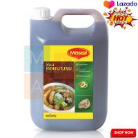 ? SALE only. Maggi Oyster Sauce 5.5 kg  แม็กกี้ ซอสหอยนางรม 5.5 กิโลกรัม