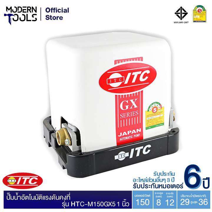 itc-htc-m150gx5-150w-1-นิ้ว-เครื่องปั๊มน้ำอัตโนมัติแรงดันคงที่-เหมาะสำหรับบ้าน-2-ชั้น-moderntools-official