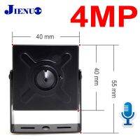 Jienuo กล้องวงจรปิด4mp ขนาดเล็กสำหรับกล้อง Xmeye Icsee ขายตรงกล้องในที่ร่มวิดีโอวงจรปิดรักษาความปลอดภัยกล้องวงจรปิดขนาดเล็ก Onvif