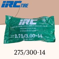 ยางในมอเตอร์ไซด์ IRC 275-14 (80/90-14) แท้***