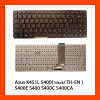 Keyboard Asus K451L Black TH คีย์บอร์ด แป้นพิมพ์