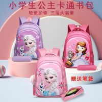 【Hot Sale】 Grade 1 2 3 School Students Backpack Large Capacity Shoulder Pad Ultra 1-3