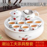 [COD] Chaoshan Kung Fu Set Tray Cover Bowl Fair Cup Teacup Household Maker